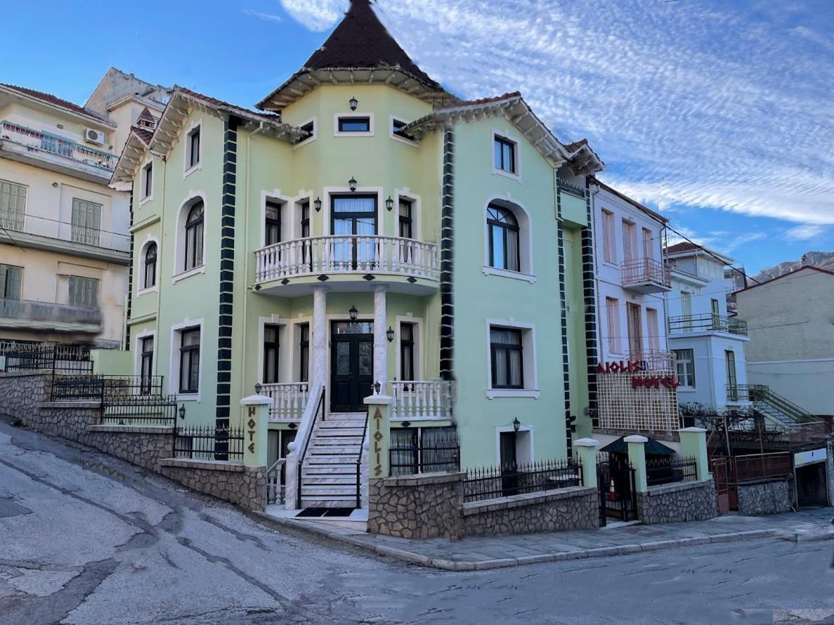 Aiolis Hotel Kastoria Zewnętrze zdjęcie